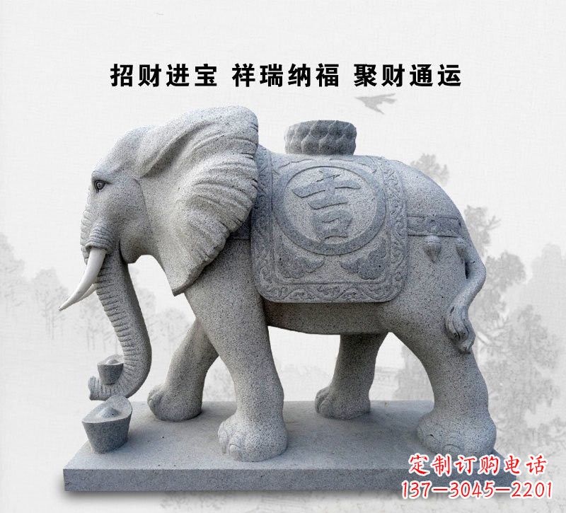 周口精致大象雕塑