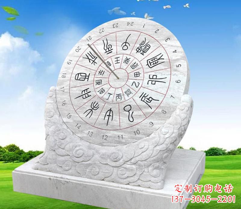 周口精美大理石日晷雕塑