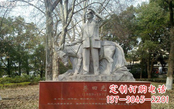 周口精美绝伦的李四光雕塑