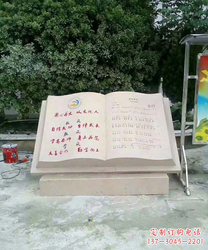 周口高贵典雅的大理石书籍雕塑
