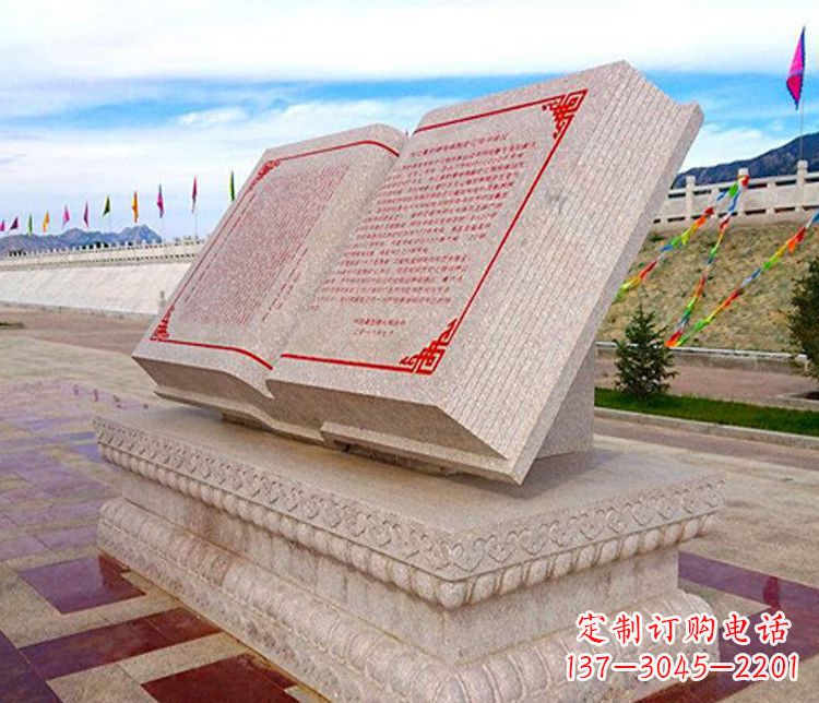 周口大理石书籍广场景观石雕
