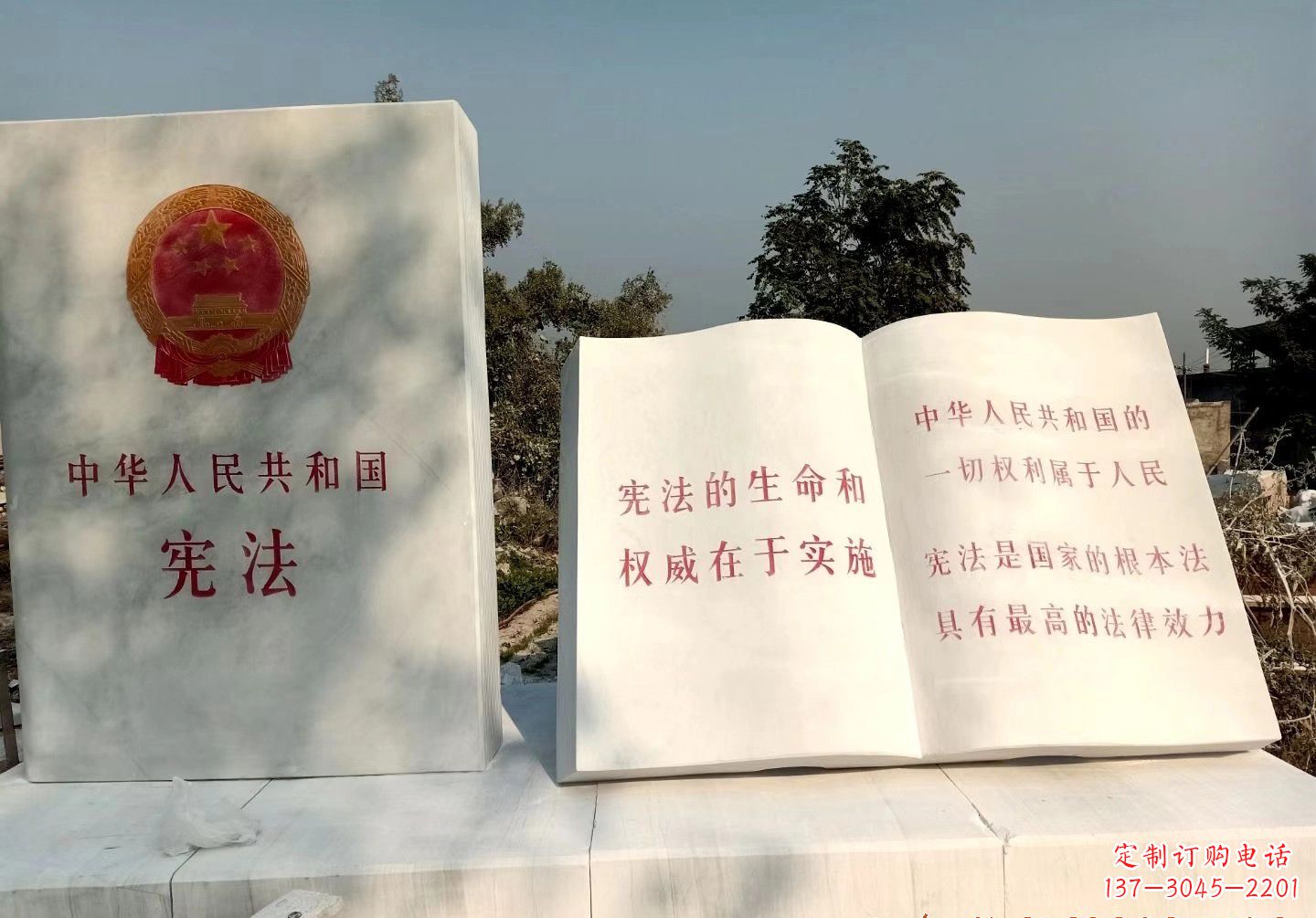 周口书籍雕塑珍藏文明精粹