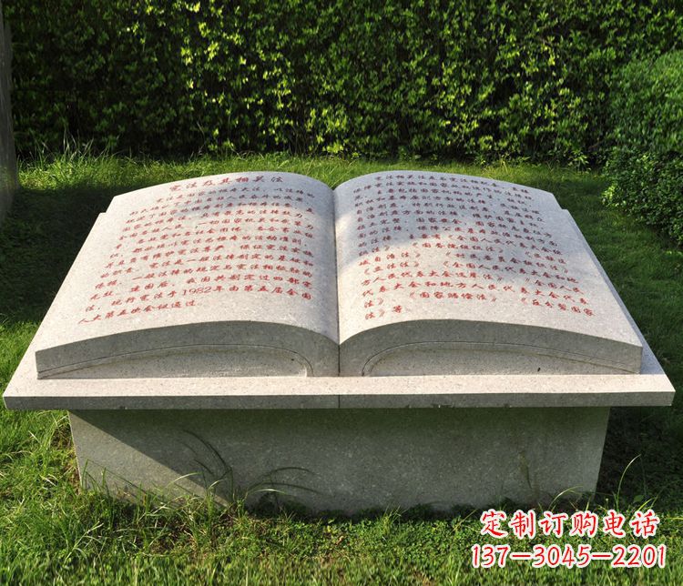 周口大理石书籍石雕,精致优雅