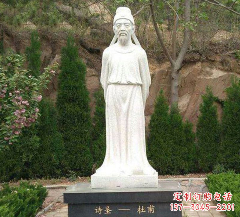 周口杜甫大理石雕塑