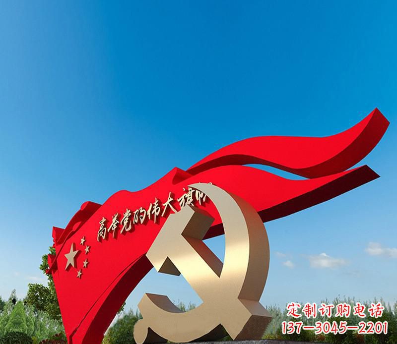 周口不锈钢党徽雕塑,永恒象征着中国的精神