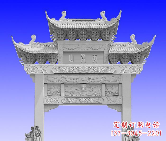 周口单门村口石牌坊 (2)