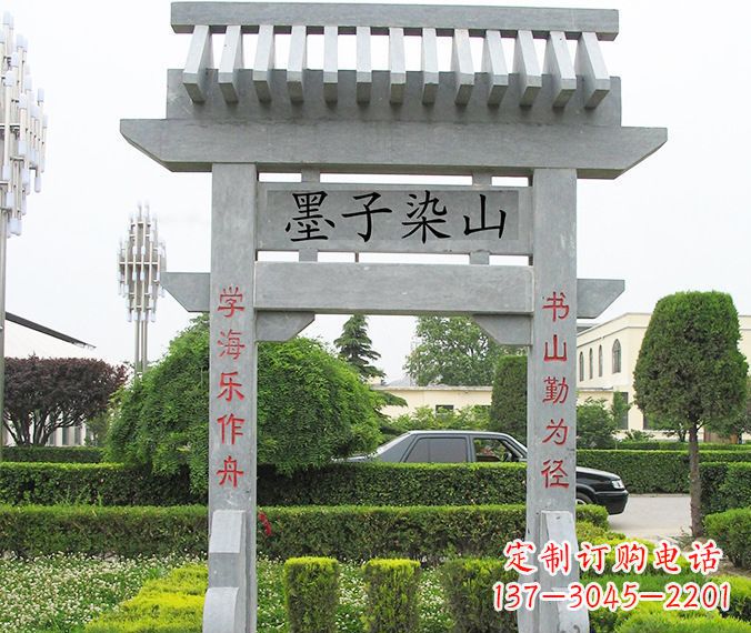 周口单门大理石牌坊 (5)