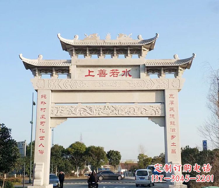 周口传统牌坊石雕