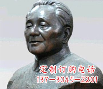 周口当代伟人邓小平铸铜胸像