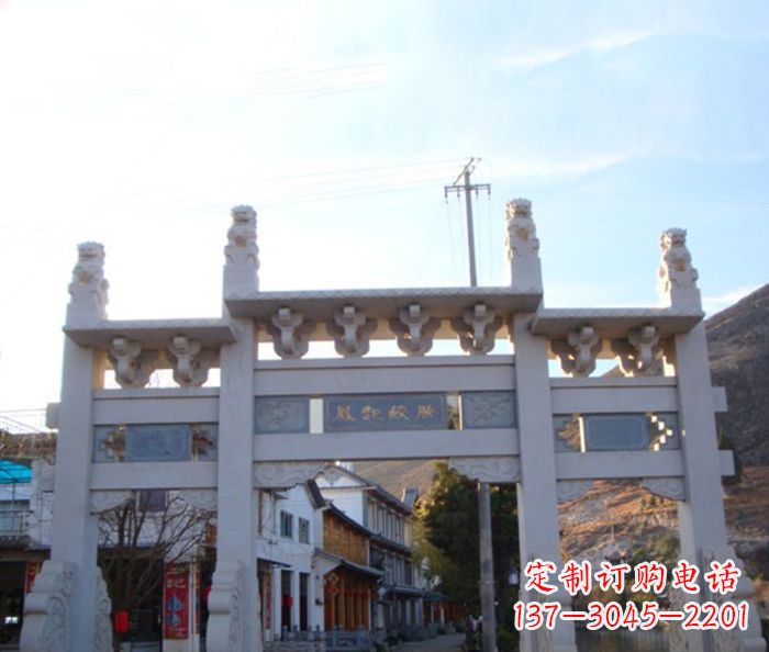 周口道路三门石牌坊 (3)