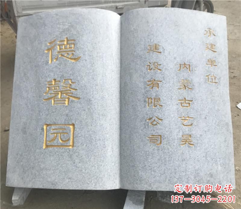 周口书籍雕塑—独特的艺术之美