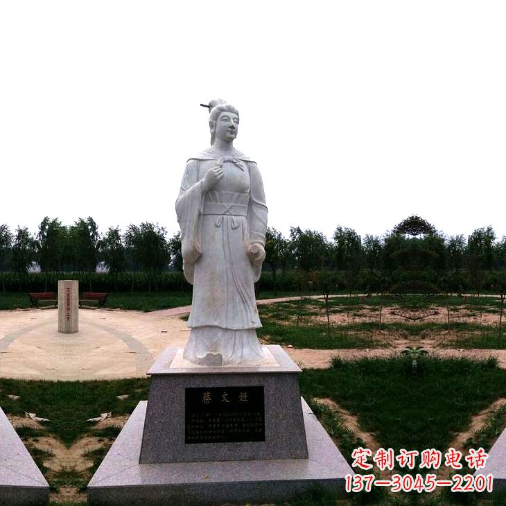 周口蔡琰石雕塑——历史名人雕像