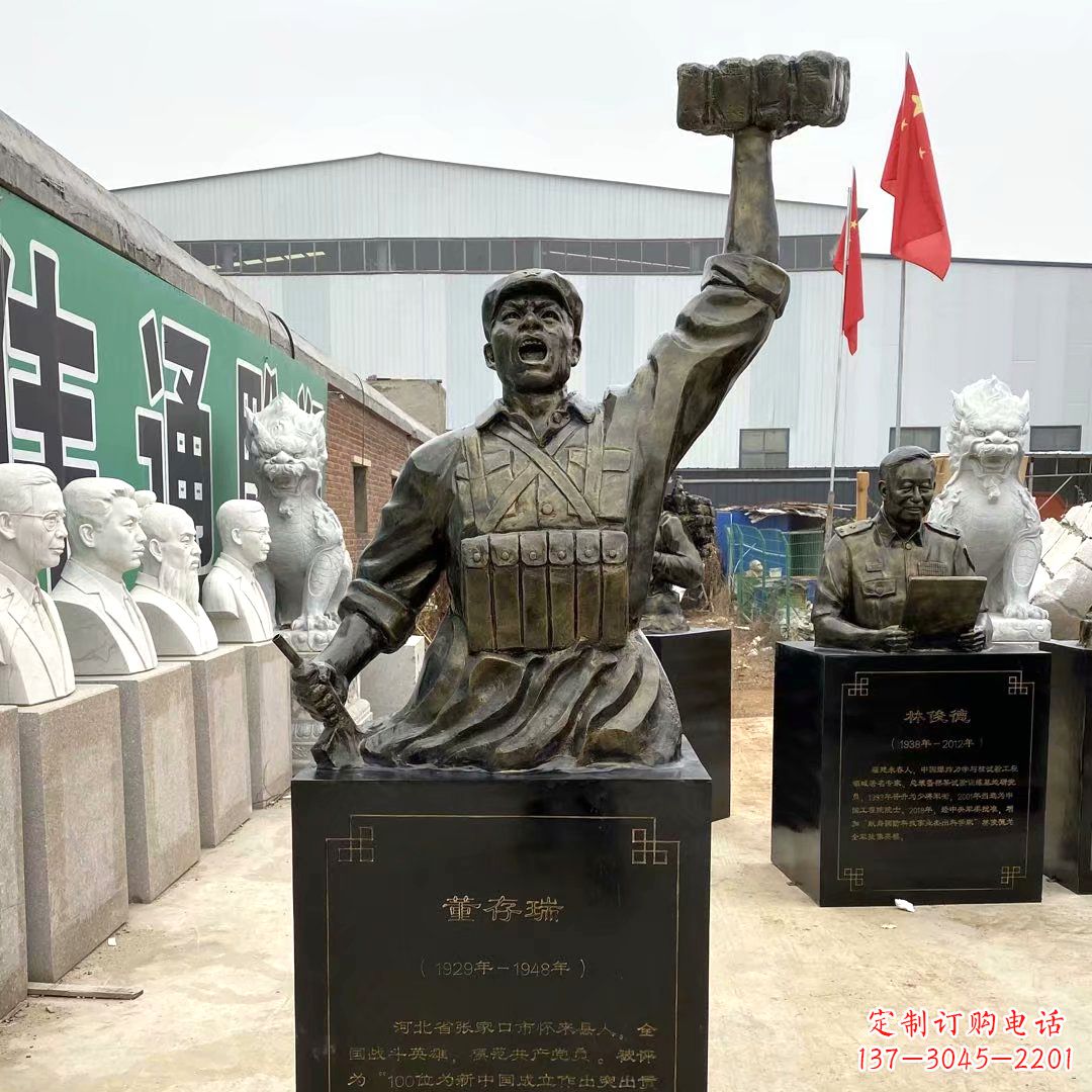 周口董存瑞英雄头像玻璃钢雕塑