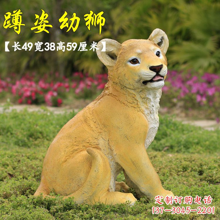 周口玻璃钢仿真狮子雕塑,让你置身极致艺术氛围