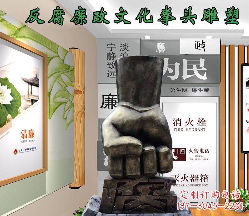 周口中领雕塑-反腐廉政文化景观铜雕