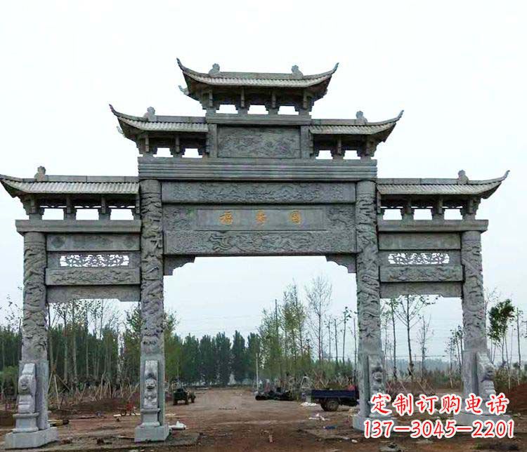周口仿古三门牌坊石雕 (2)