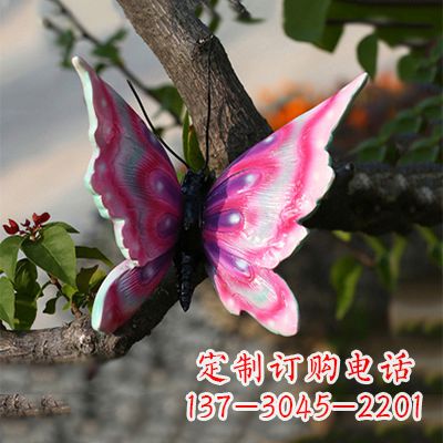 周口精美蝴蝶雕塑,小号浅红色17x17x10”