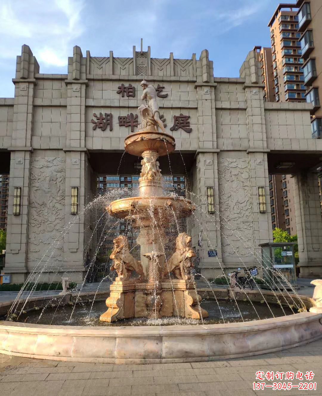周口风水球化煞