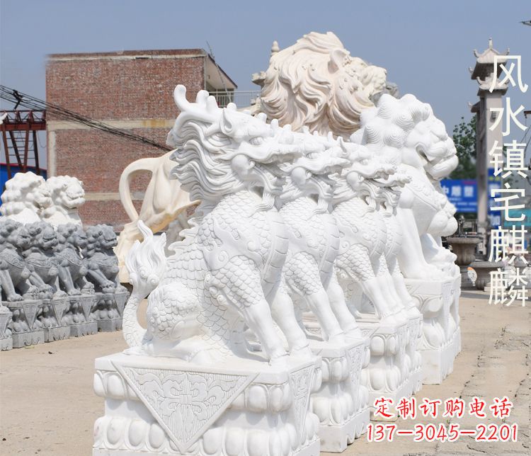 周口风水镇宅汉白玉麒麟石雕