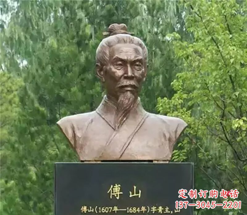 周口傅山名人铜雕,让历史的光辉重现