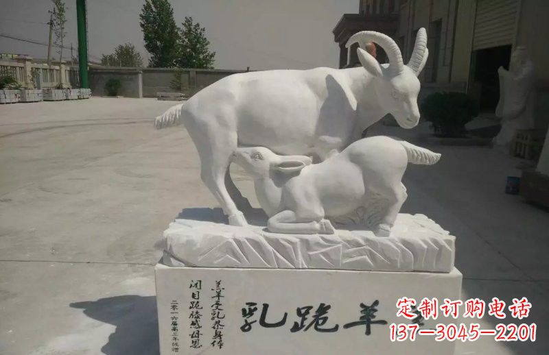 周口神秘羔羊跪乳石雕塑