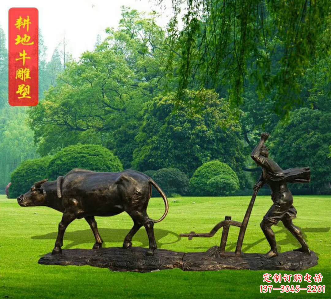 周口神兽牛雕塑