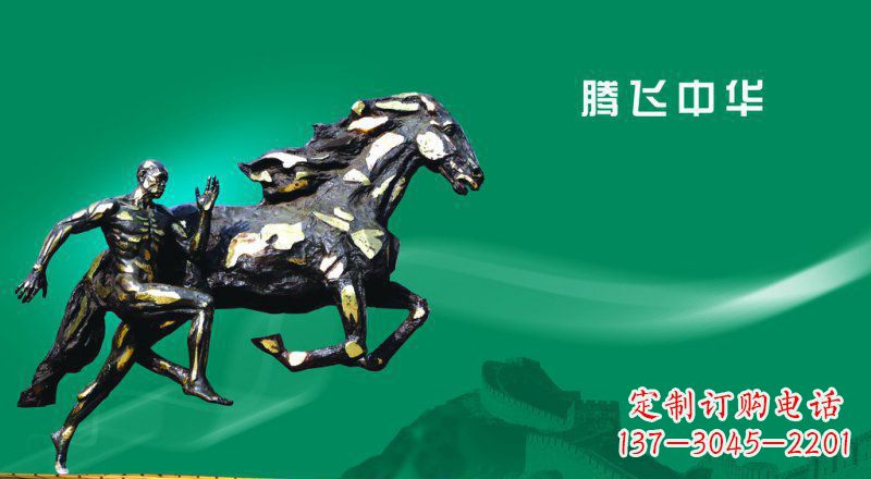 周口独特而精美的马景铜雕