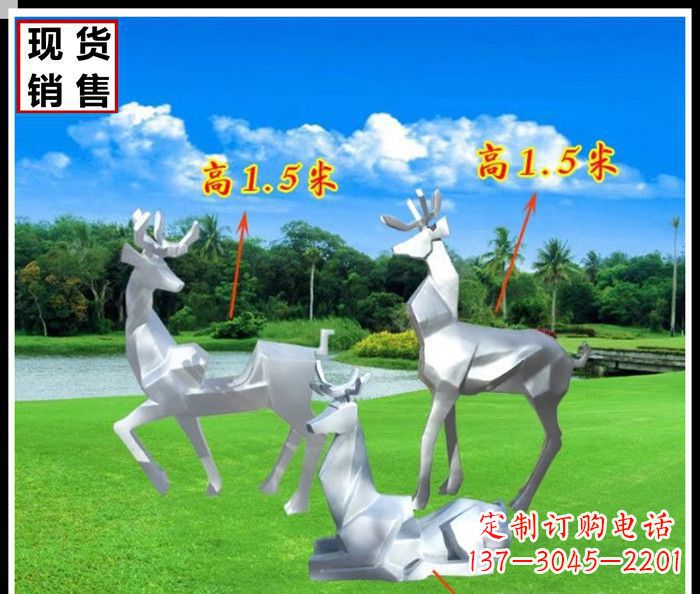 周口公园不锈钢几何羚羊雕塑