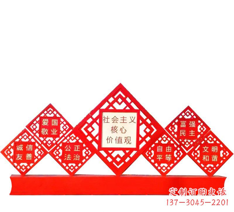 周口社会主义核心价值观党建雕塑