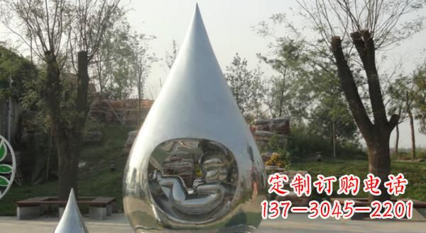 周口公园不锈钢生命之源水滴雕塑