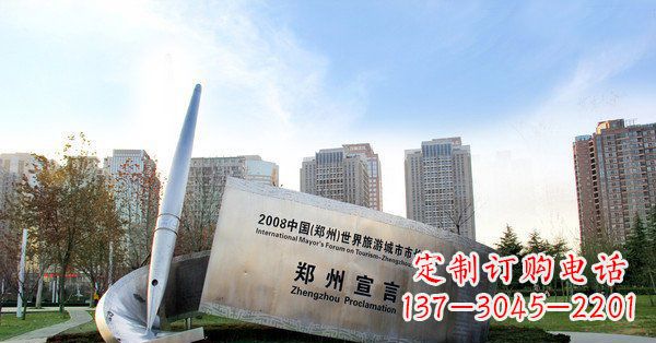 周口优雅钢笔雕塑