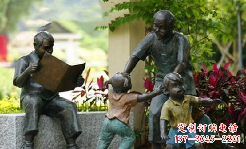 周口爷爷陪伴小孩的铜雕