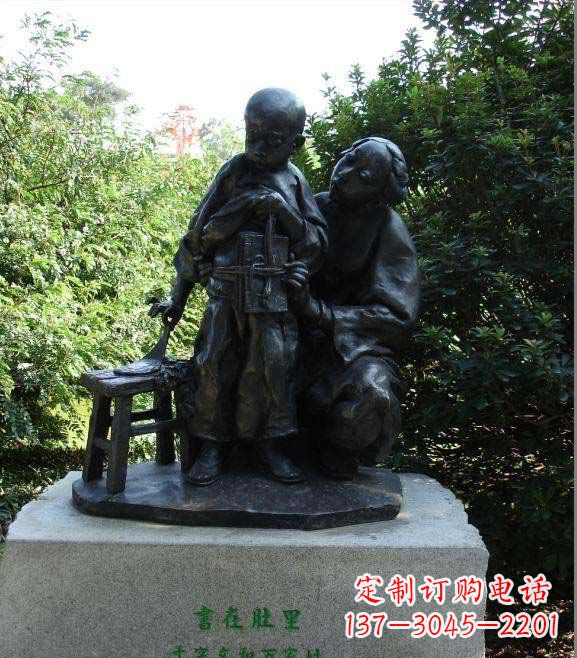 周口中领雕塑为您定制传情母亲铜雕
