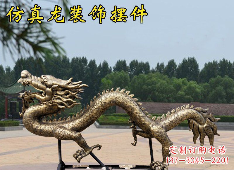 周口艺术雕塑——玻璃钢仿铜装饰龙雕塑