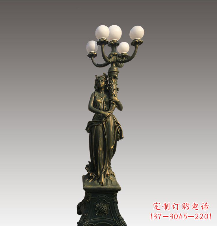 周口公园景观西方女人路灯铜雕