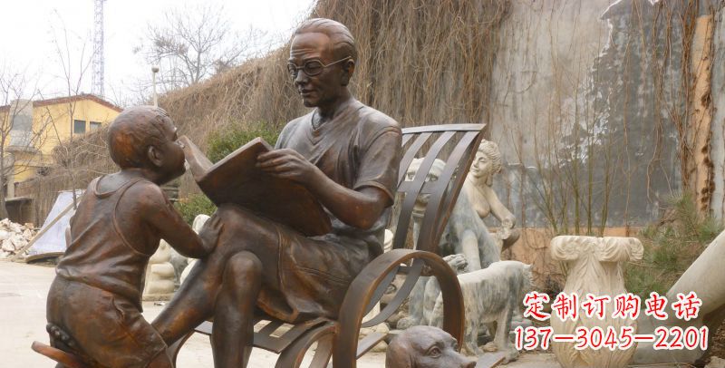周口公园看书的老人和小孩小品铜雕