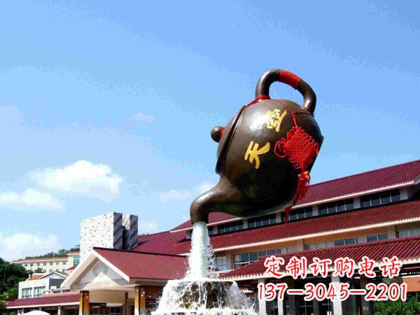 周口公园流水的茶壶天壶铜雕