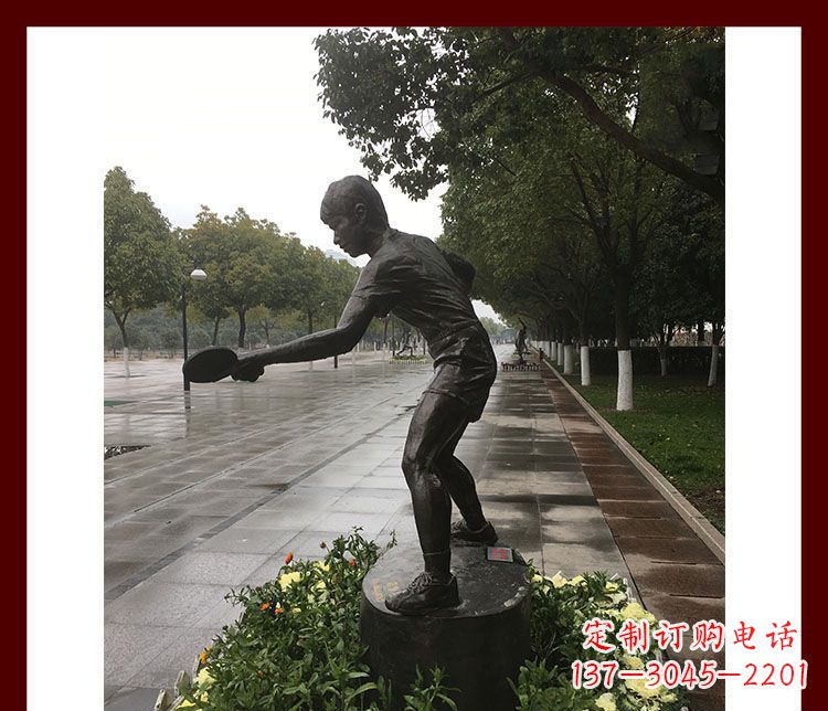 周口公园乒乓球运动员铜雕