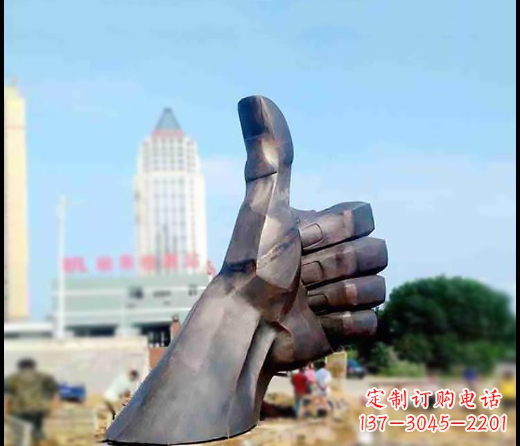 周口公园竖大拇指铜雕 