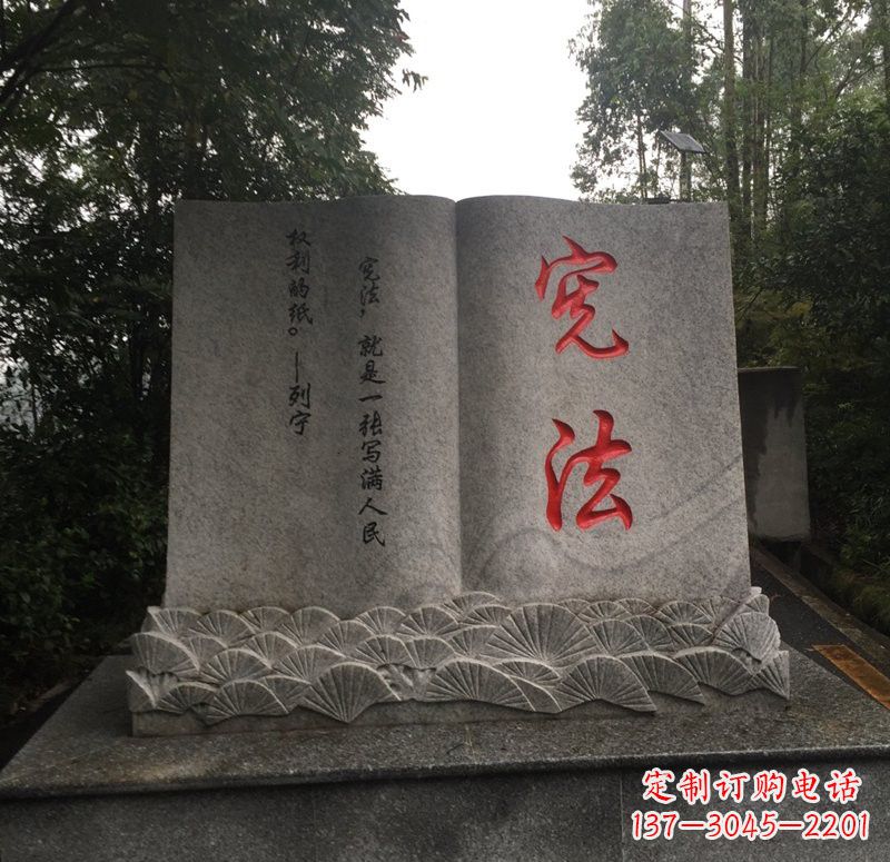 周口书籍石雕精致雕刻,深植灵魂