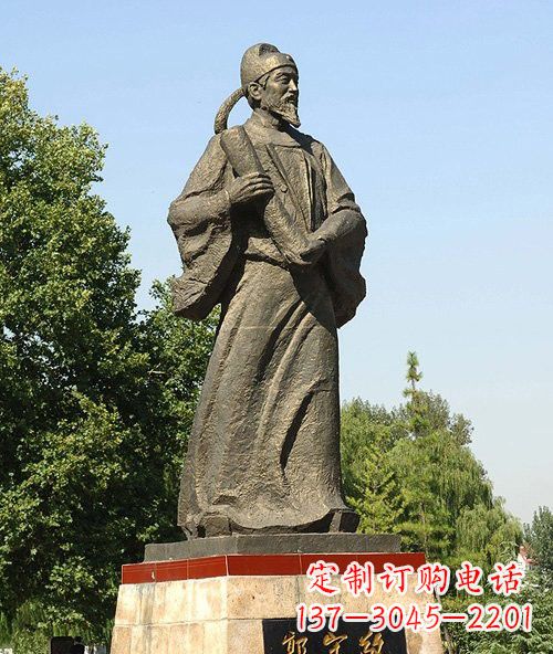 周口古代名人郭守敬铜雕222