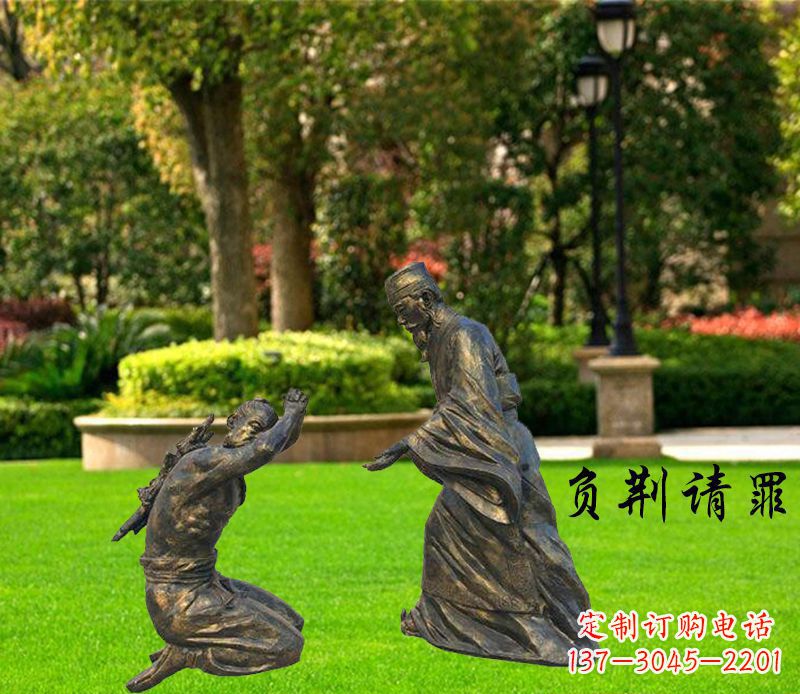 周口古代名人负荆请罪铜雕
