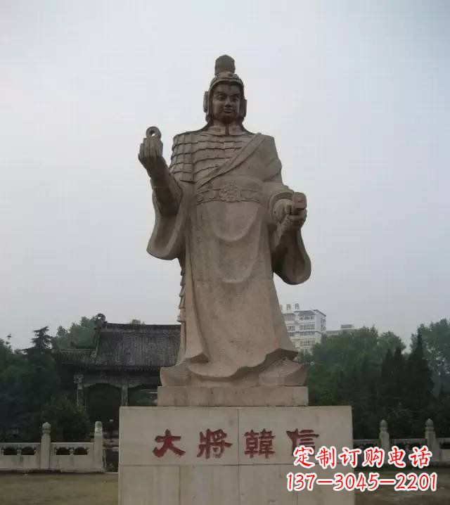 周口古代名人韩信石雕