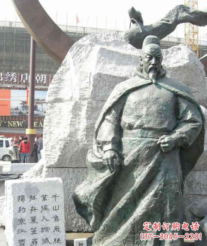 周口古代名人柳宗元铜雕