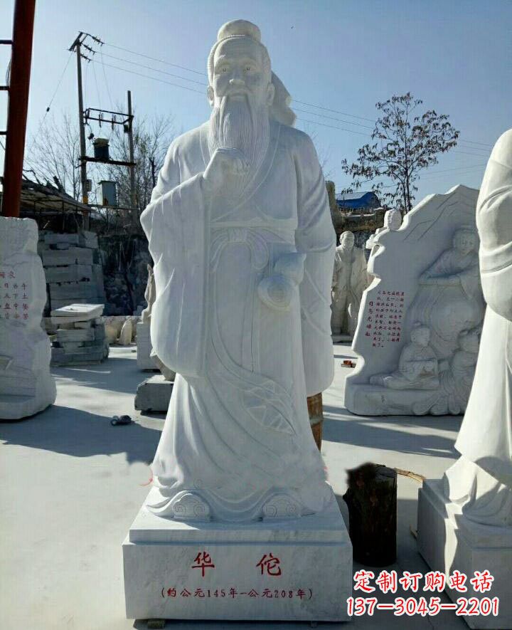 周口传承古代文化，纪念古代名医——华佗石雕