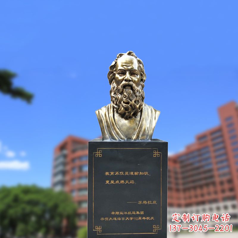 周口经典苏格拉底铜雕像,传承古希腊精神