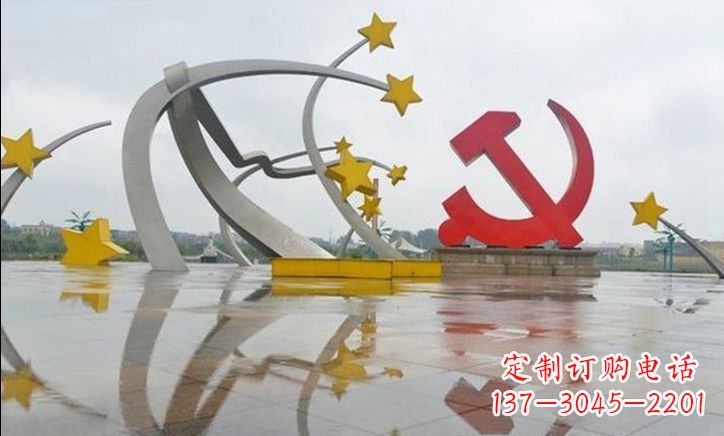 周口崇高无比的不锈钢大型党徽五角星雕塑