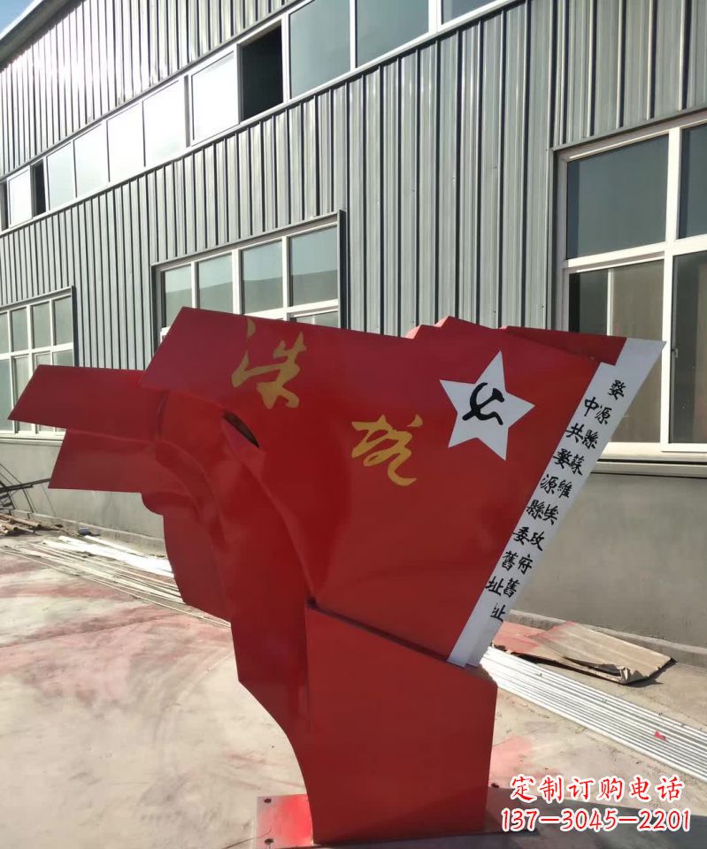 周口广场不锈钢党旗雕塑12