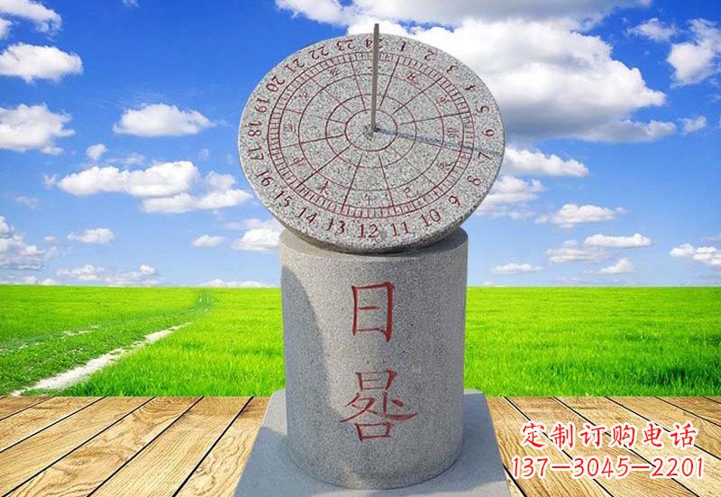 周口广场大理石日晷
