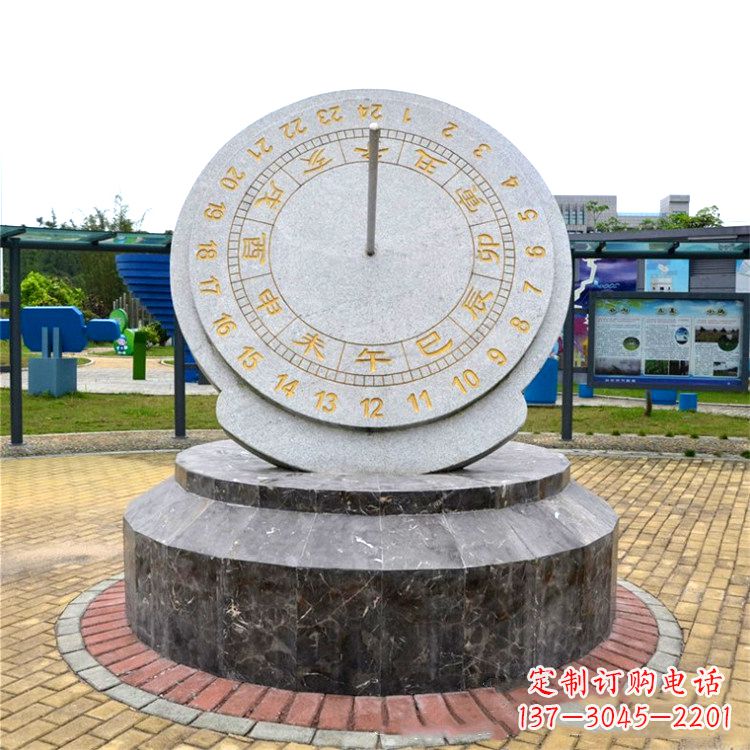 周口广场日晷石雕塑
